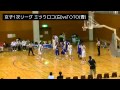 15/6/28 ミツウロコ vs ＴＯＴＯ (女子1部) の動画、YouTube動画。