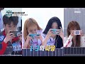 [2020 아이돌 e스포츠 선수권 대회] [슈팅게임 스쿼드] 2라운드 2경기 N.Flying 유회승 VS 이달의 소녀&공원소녀! MBC 201001 방송