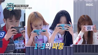 [2020 아이돌 e스포츠 선수권 대회] [슈팅게임 스쿼드] 2라운드 2경기 N.Flying 유회승 VS 이…