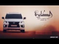 شيلة 4 الحان الطايرة اداء الجفراني 2017 حماسية 