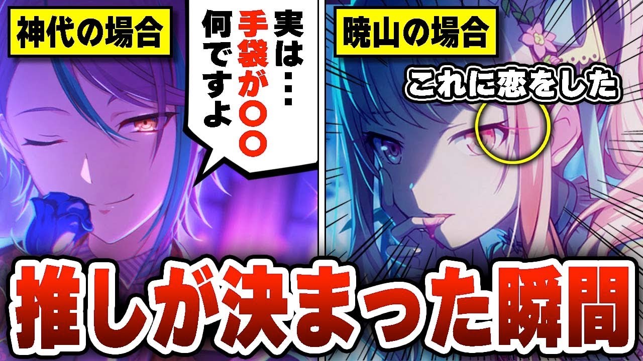 プロジェクトV 推しすぎてV 3 推しすぎてV 6