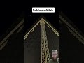 Ali Choudhary سبحان اللہ 😱😱❤️❤️#IslamicSacredPlace#HajjAndUmrah#Qibla#MeccaPilgrimage#BlessedJourney