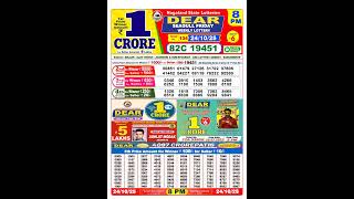 Dear Lottery Sambad 8:00 PM Result Live 24.10.25 #lotterysambad #dearlottery #nagalandlottery