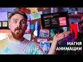 Как анимировать слайд в презентации PowerPoint? Необычные эффекты в PowerPoint