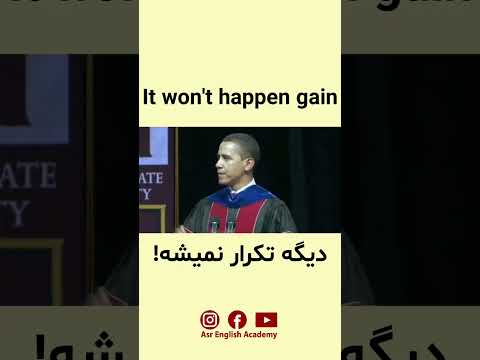 آموزش انگلیسی با اصطلاحات کاربردی روزانه