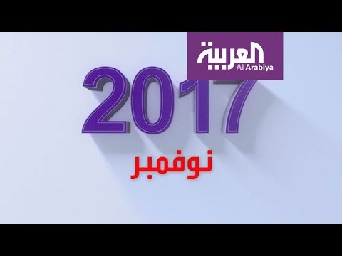 فيديو: أحداث نوفمبر السنوية في ناشفيل