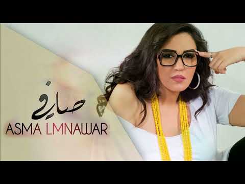 Asma Lmnawar Safi EXCLUSIVE 2013