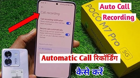 Poco M7 Pro 5g auto call recording setting | how to auto call recording in poco m7 pro