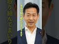 1分で納得！ vol.6 子育て・教育編
