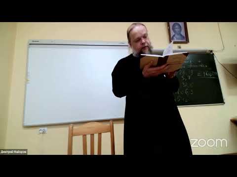 О Святой Троице. Об ипостасных свойствах Святой Троицы. Катехизис для Тюменского Духовного училища