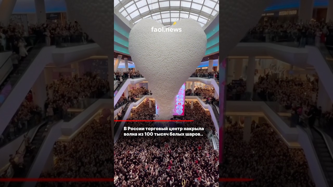 😱 В России посетители ТЦ стали свидетелями масштабного перформанса.