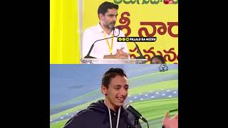 "బెంతాహై" అని జగన్ కి కొత్త పేరు పెట్టిన లోకేష్ అన్న 🤣#ysjagan #ysrcp #appolitics #shorts #viral