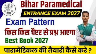 bihar paramedical entrance syllabus 2027| paramedical exam syllabus 2027| paramedical syllabus 2027
