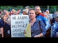 Митинг и задержания в Барвихе 2.06.2019