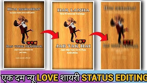 Woob Background Love Shayari Status Video Editing | Alight Motion New Love Shayari Video Editing