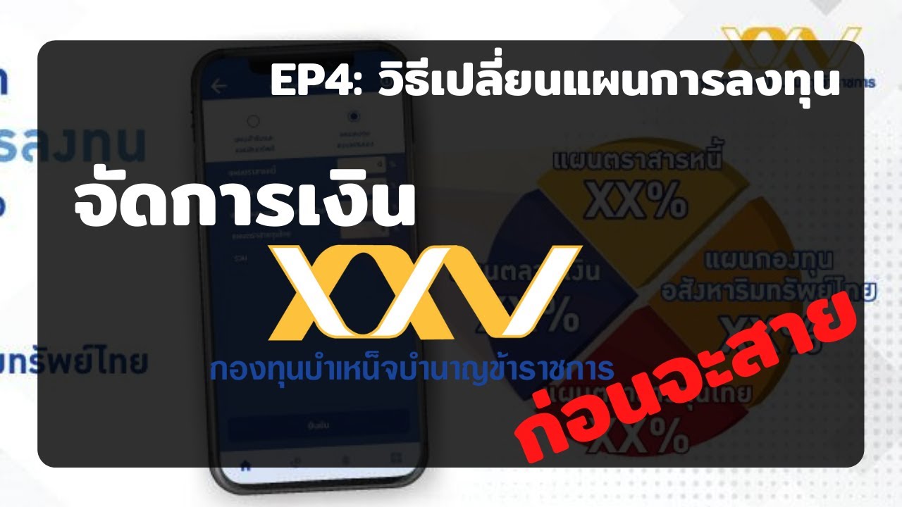 ไม่ใช่ พนักงาน ประจำ ทํา บัตร เครดิต ภาษาอังกฤษ