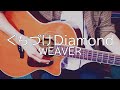 【弾き語り】くちづけDiamond / WEAVER(cover)