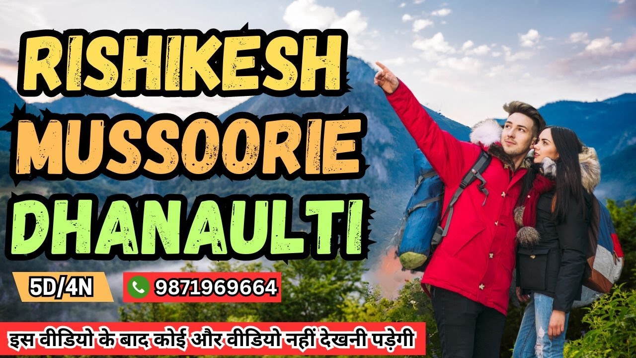 Rishikesh Mussoorie Dhanaulti Tour Package || ☎️ 9871969664 #mussoorie #rishikesh #haridwar