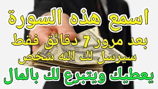 قراءة مؤثرة دورة واحدة قد تجلب لك الثروة قراءة مؤثرة دورة واحدة قد تجلب لك الثروة