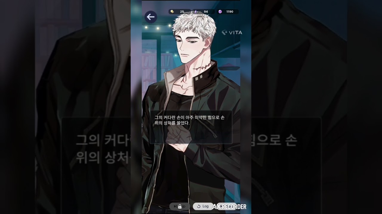 [신도 야근을 하나요?/메인스토리]6-8~6-10 에피소드 