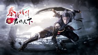 💥💥💥《秦时明月5：君临天下》FULL 丨The legend of qin丨1080P 蓝光   谁才是最终掌握乾坤的那个人，这不是句点，仅只是又翻过了新的一页篇章#热血 #冒险 #玄幻 #战斗