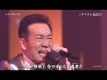 ♪ ナニコレ最高!!! FLC ☆ 田原俊彦 ◇ 1 260926 16481 SCR