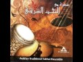 البوم سهرة مع التخت الشرقى _ mdnak gafaho  / Sahra Maa El Takht El Sharqi vol.1 -- مضناك جفاه