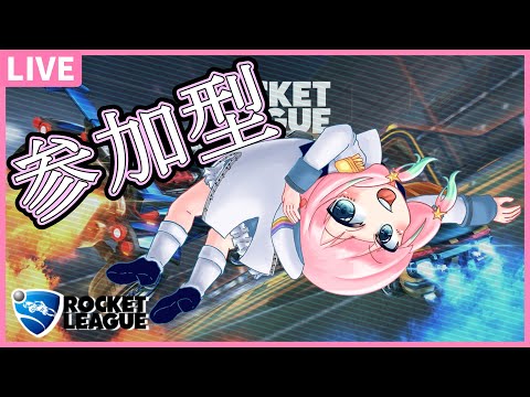 【Rocket League】プライベートマッチ【星ノおとは/Vtuber】