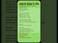 5월 말 전에 꼭 봐야 할 AI·우주 수혜주삼성전자·한화·머스크 테마, 지금 조용히 움직입니다저궤도위성,#AI반도체,#한국주식,#급등주,#주식추천,#테마주,#머스크관련주,#반도체주