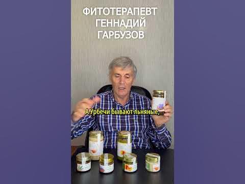 Урбеч: что это такое и как его изготавливают #здоровье #польза # ...