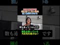 梅村みずほ.辺野古沖転覆事故の平和丸船長の証人喚問を求める！辺野古事件がメディアの忖度があり報道が少ない…