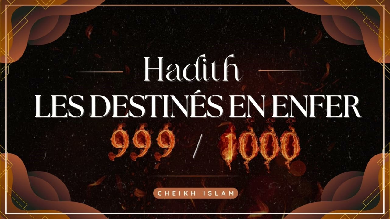 Hadith : les destinés en enfer 999 sur 1000 / Cheikh Islam