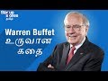 Warren Buffett Success Story in Tamil | World's Second Richest Man | Startup Stories Tamil