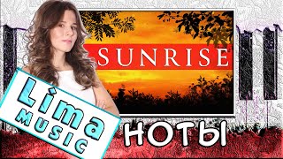 Красивая Музыка SUNRISE На Пианино 🎹 ОБУЧЕНИЕ + НОТЫ 🎹 Как Играть