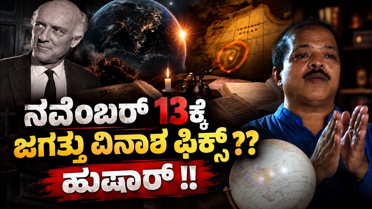 Latest Title & Thumbnail