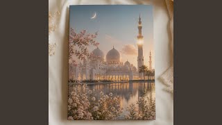 قل هو الله احد الله الصمد - الشيخ جاسم الحيضري