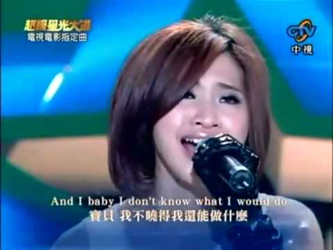 2009-01-23超級星光大道 梁一貞 - How Do I live