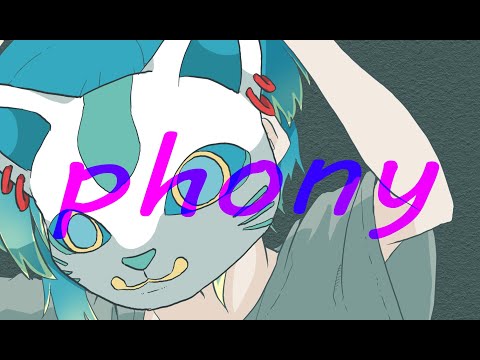 フォニイ＠鈴凪【歌ってみた】
