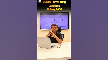 Alert BCECE-2025 Application Form Last Date #bcece2025