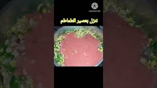 صنيه البيض دي ادمان