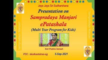 Sampradaya Manjari ePatashala - Introductory session 2021