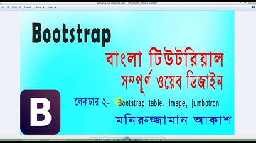 Bootstrap bangla tutorial lecture - 2  jumbotron, image, table by Maniruzzaman Akash