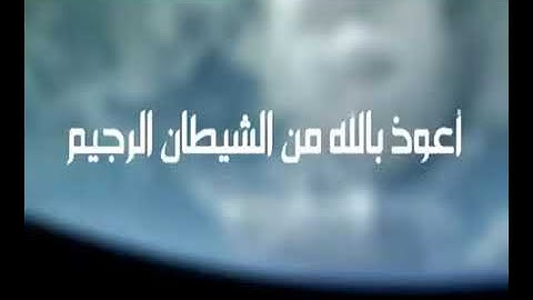 أإله مع الله | سورة النمل | ياسر الدوسري | تلاوة مؤثرة | تلاوة خاشعة