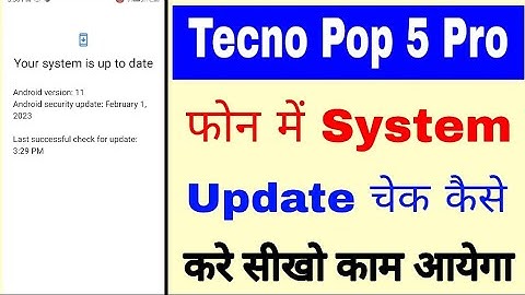 Tecno Pop 5 pro me system update check kaise kare।how to check system update in tecno pop 5 pro