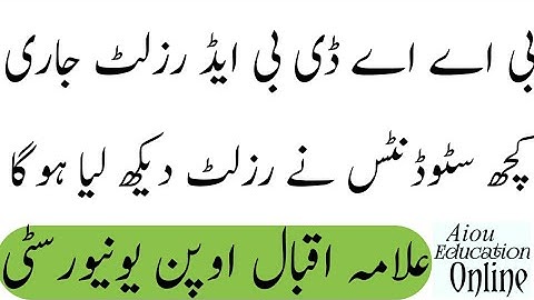 ┆ ☞ Aiou Spring 2021 Results ┆ BA | AD ┆ BED Students ┆ CMS Result Aiou ┆┆Aiou Education Online ☜┆┆