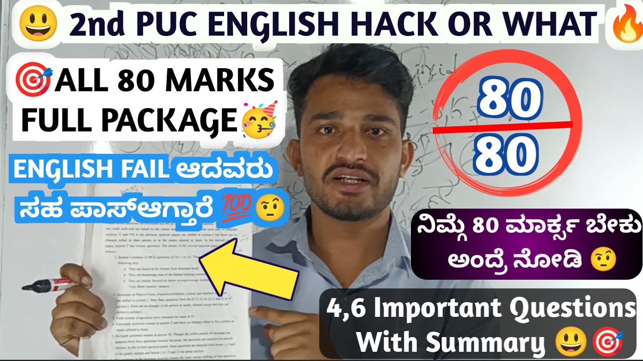 2nd Puc English Important Questions With Answers