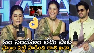 Raashi Khanna Live Singing Em Sandeham Ledu Song at YODHA Movie Press Meet In Hyderabad | FilmyTime