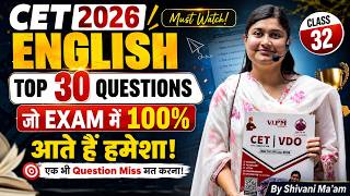 CET English Classes by Shivani Ma am Top 30 Questions Exam 100 Questions