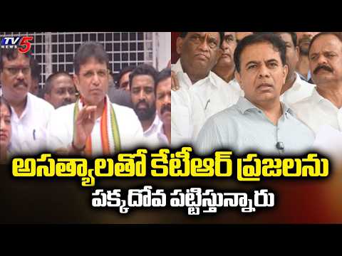 200 కోట్లు ఎక్కడివో కేటీఆర్ చెప్పాలి Minister Sridhar Babu SENSATIONAL Allegations On KTR | Congress - TV5NEWS