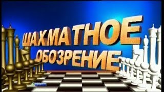 К столетию Михаила Ботвинника